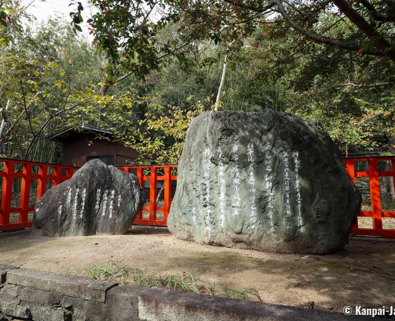 Tamatsushima-jinja (Wakayama), Steles carved with poems by Akahito Yamabe Tamatsushima-jinja (Wakayama), Steles carved with poems by Akahito Yamabe