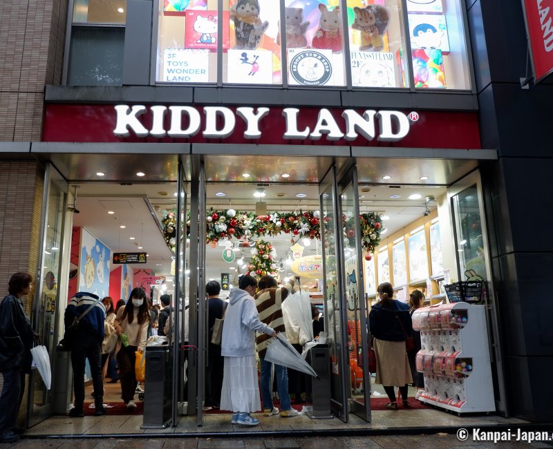 Kiddy Land (Harajuku, Tokyo), The shop entrance on Omotesando Avenue Kiddy Land (Harajuku, Tokyo), The shop entrance on Omotesando Avenue