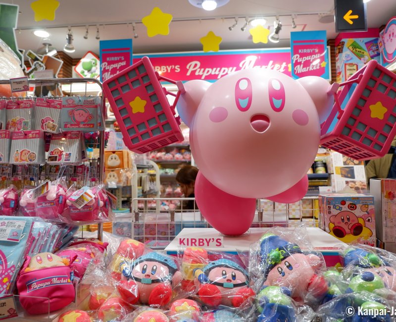 Kiddy Land (Harajuku, Tokyo), Kirby corner in the shop Kiddy Land (Harajuku, Tokyo), Kirby corner in the shop
