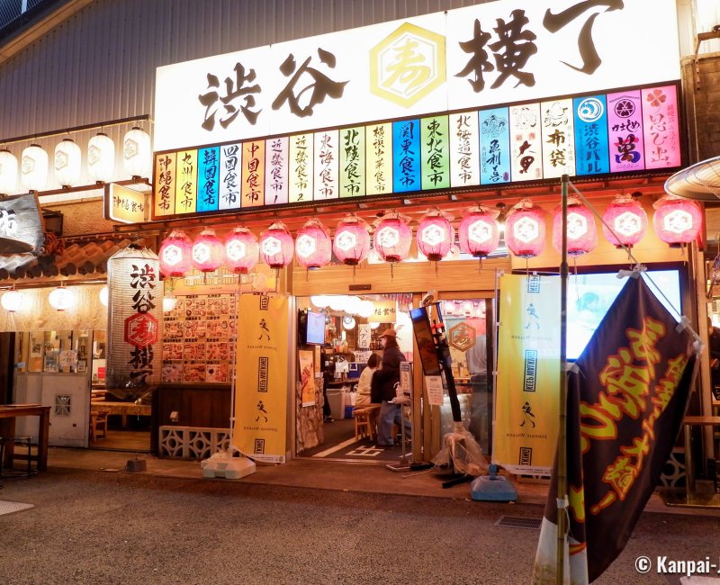 Miyashita Park (Tokyo), Shibuya Yokocho at night Miyashita Park (Tokyo), Shibuya Yokocho at night