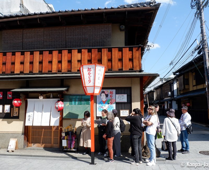 Gion Tokuya (Kyoto), The restaurant and its waiting line Gion Tokuya (Kyoto), The restaurant and its waiting line