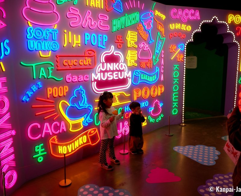 Unko Museum (Tokyo), Wall displaying the word "poop" in various languages 2