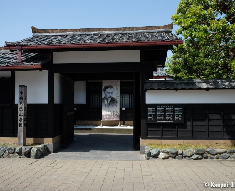 Lafcadio Hearn Memorial Museum (Matsue), Entrance of the old residence