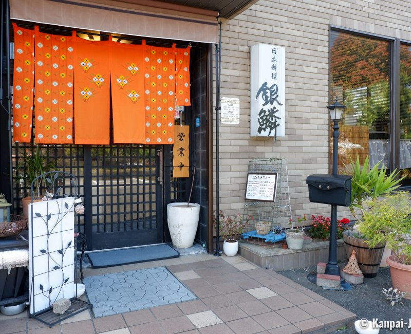 Ginrin (Shima), Entrance of the restaurant 2 Ginrin (Shima), Entrance of the restaurant 2
