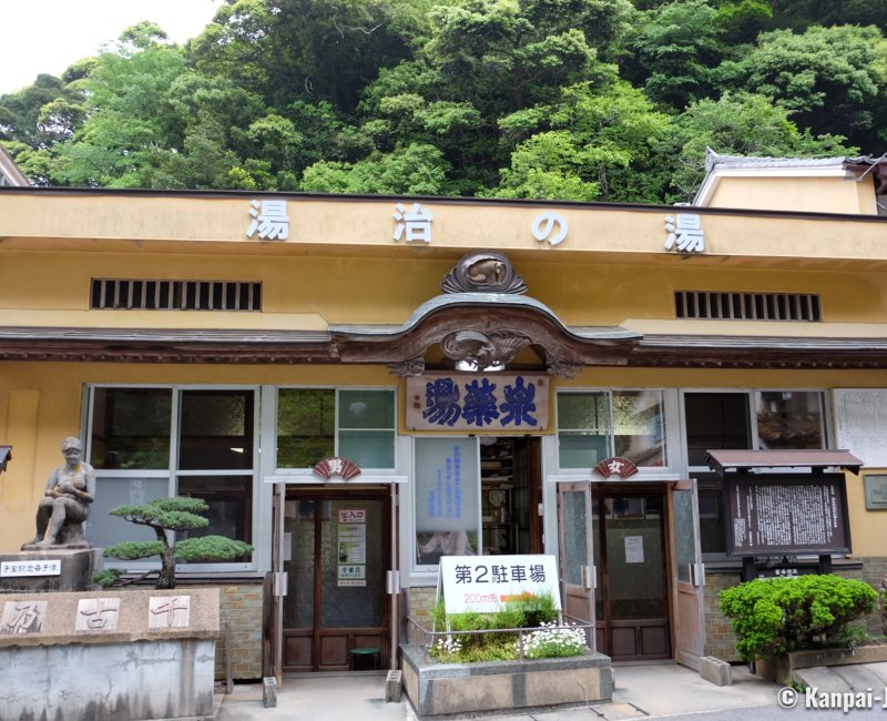 Yunotsu (Oda, Shimane), Motoyu public baths Yunotsu (Oda, Shimane), Motoyu public baths