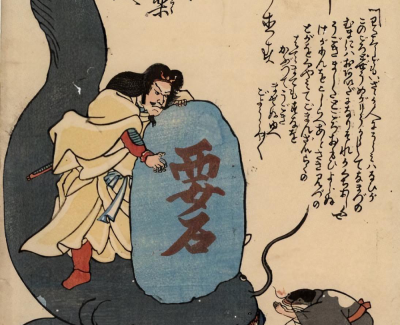 Namazu-e print, Takemikazuchi pegging the Kaname-ishi stone on the catfish's head