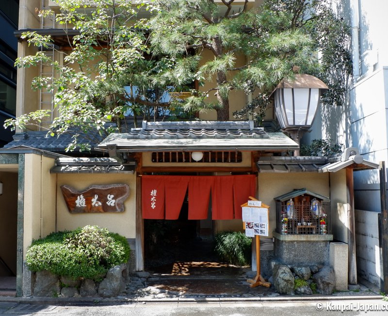 Gontaro Honten (Kyoto), Entrance of the traditional restaurant