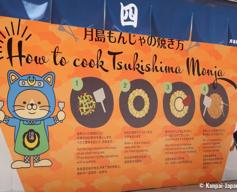 Tsukishima Monja Street (Tokyo), Instructions for cooking monjayaki