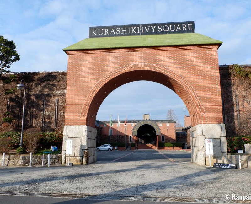 Kurashiki Ivy Square (Okayama), Entrance gate of the historical industrial site
