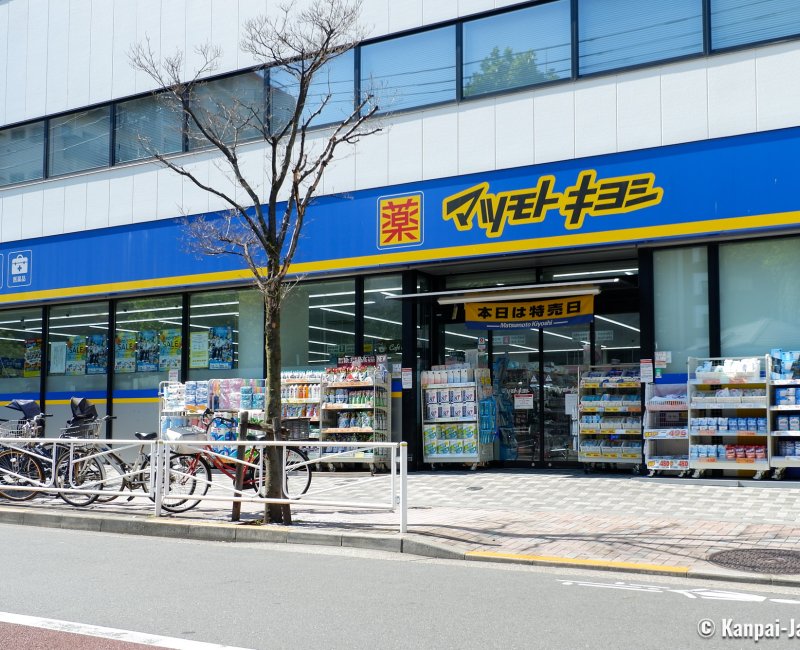 Drugstores and Medicaments in Japan, A Matsumoto Kiyoshi drugstore
