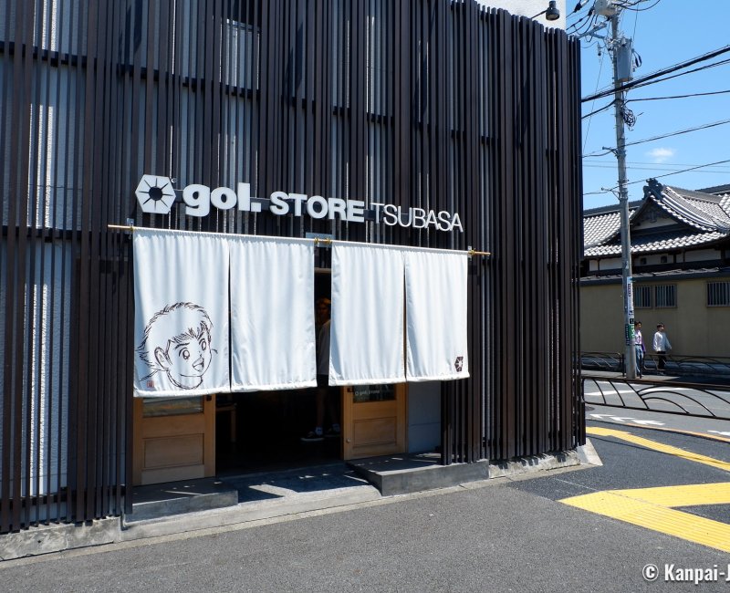 gol. STORE TSUBASA (Tokyo), Entrance of the soccer-specialist shop gol. STORE TSUBASA (Tokyo), Entrance of the soccer-specialist shop