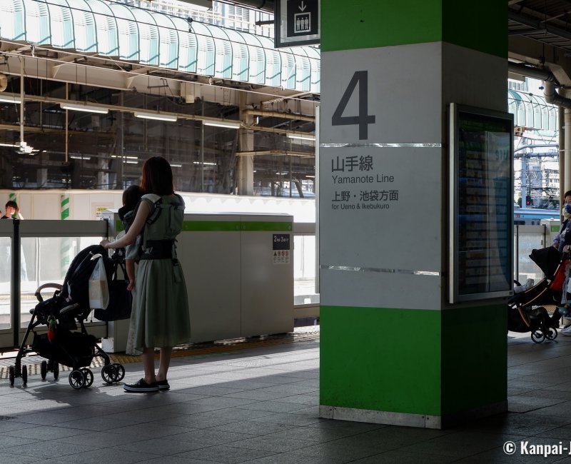 Platform of the Yamanote Line in Tokyo Platform of the Yamanote Line in Tokyo