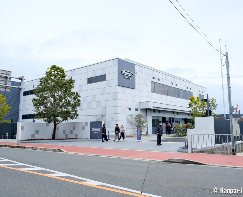 Nintendo Museum (Uji, Kyoto), View on the museum's building Nintendo Museum (Uji, Kyoto), View on the museum's building