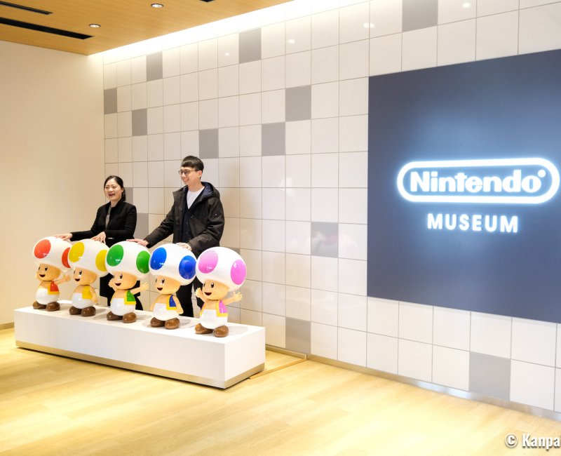 Nintendo Museum (Uji, Kyoto), Entrance of the museum Nintendo Museum (Uji, Kyoto), Entrance of the museum