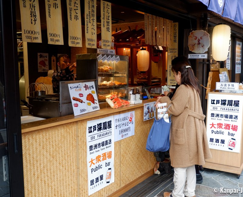 Toyosu Senkyaku Banrai (Tokyo), Food counter on Menuki Odori street