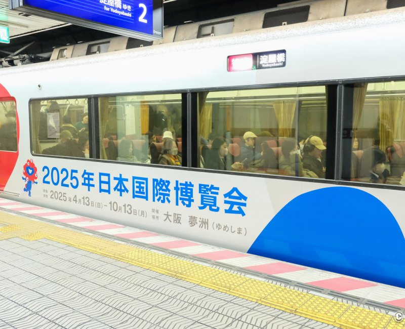 Osaka, Keihan train advertising 2025 Osaka Expo Osaka, Keihan train advertising 2025 Osaka Expo