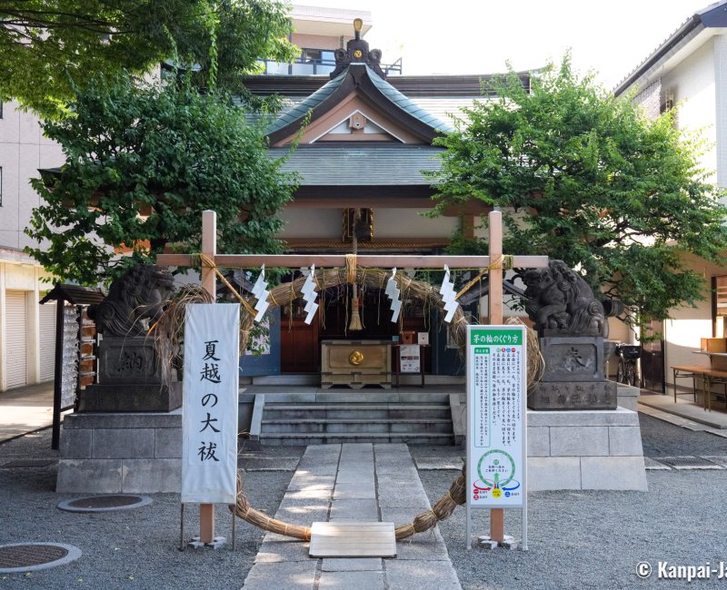 Onden-jinja (Shibuya, Tokyo), Chinowa grass ring for Nagoshi no Harae (June 30th)