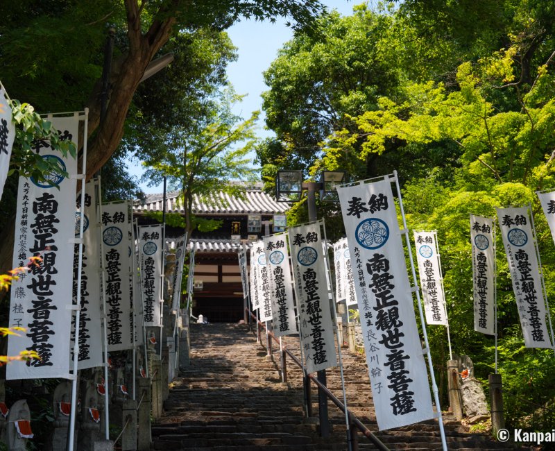 Kosho-ji (Nagoya), View on on the stairway to Kannon-do Pavilion Kosho-ji (Nagoya), View on on the stairway to Kannon-do Pavilion