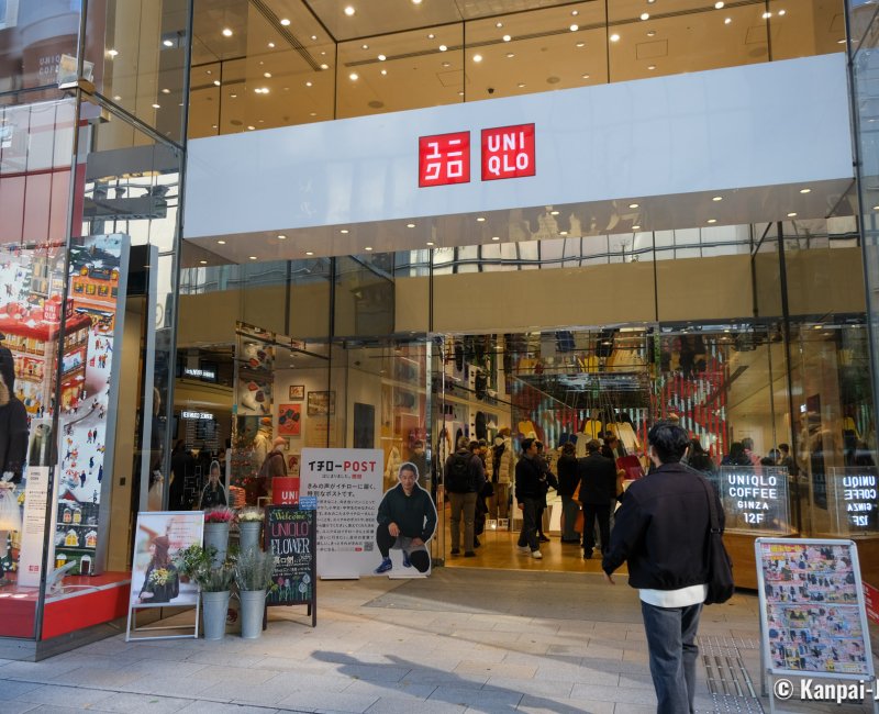 Uniqlo Ginza Flagship Store (Tokyo), Entrance at the ground floor Uniqlo Ginza Flagship Store (Tokyo), Entrance at the ground floor