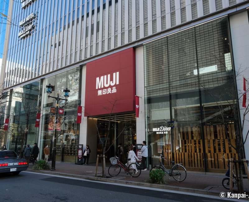 Muji Ginza Flagship Store (Tokyo), Front entrance of the store Muji Ginza Flagship Store (Tokyo), Front entrance of the store