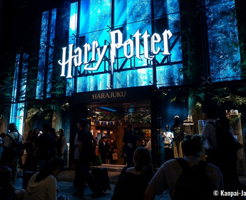 Harry Potter Shop Harajuku (Tokyo), Front store at night Harry Potter Shop Harajuku (Tokyo), Front store at night
