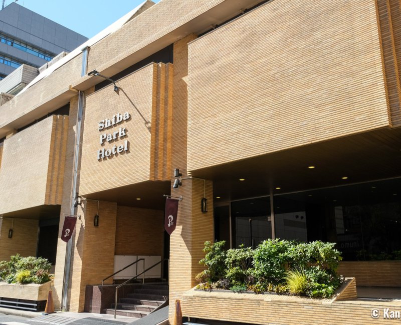 Shiba Park Hotel (Tokyo), Front entrance of the hotel
