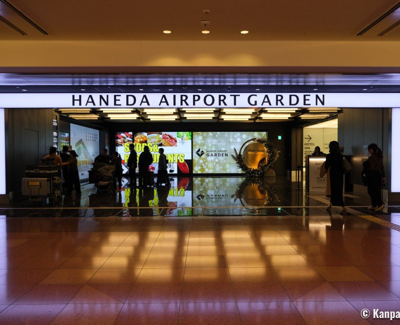 Haneda Airport Garden (Tokyo), Entrance of the complex