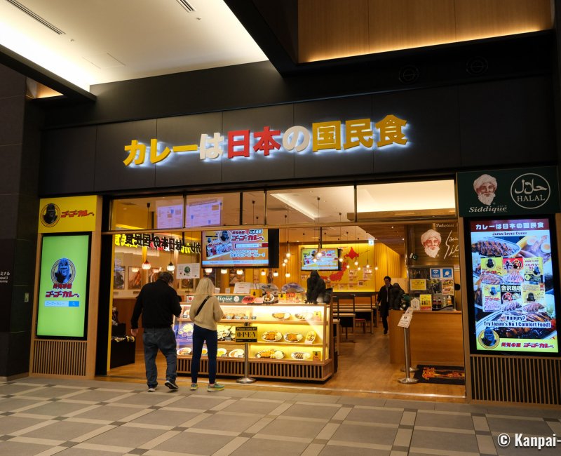 Haneda Airport Garden (Tokyo), Japanese curry restaurant Go! Go! Curry