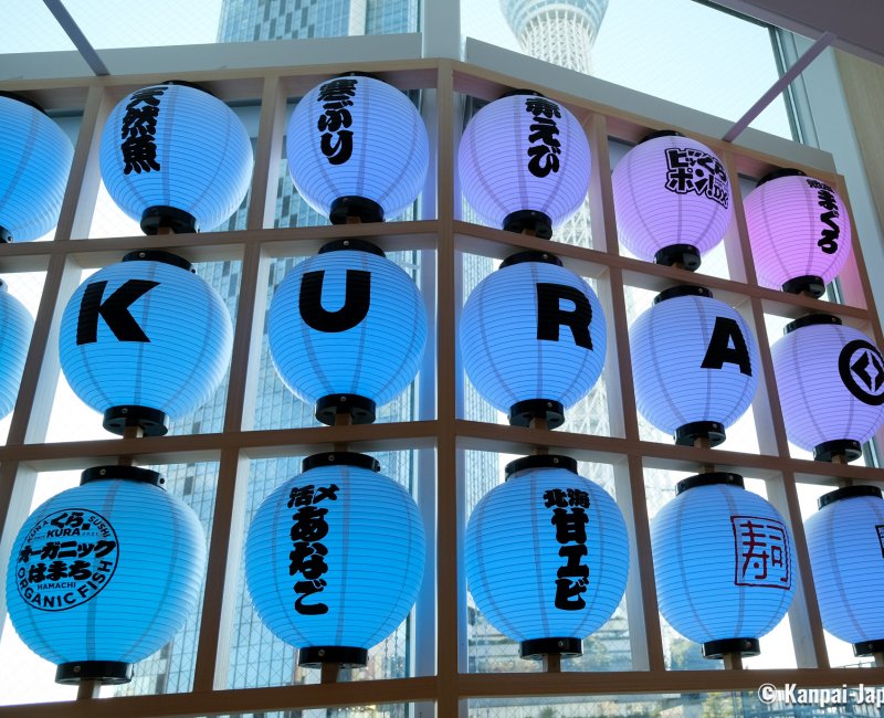 Kura Sushi, Global Flagship Store Oshiage Station (Tokyo SkyTree), Decorative paper lanterns at the restaurant Kura Sushi, Global Flagship Store Oshiage Station (Tokyo SkyTree), Decorative paper lanterns at the restaurant