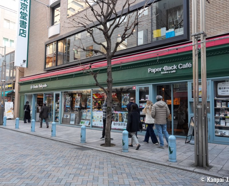 Jimbocho (Tokyo), Streetview of Books Tokyodo and Paper Back Café Jimbocho (Tokyo), Streetview of Books Tokyodo and Paper Back Café