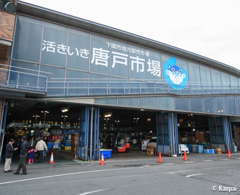 Shimonoseki (Yamaguchi), Karato Fish Market 2