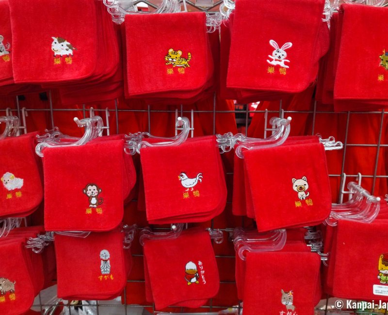 Sugamo (Tokyo), Lucky red towels with Japanese zodiac signs embroidery