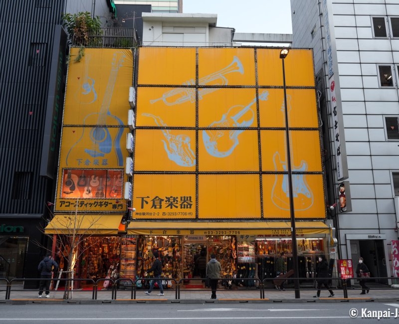 Ochanomizu (Tokyo), Storefront of one of the Shimokura second-hand music instruments stores