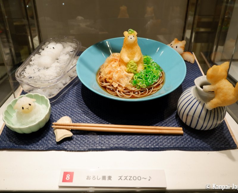Osaka Art & Design 2025, New Food Sample Exhibition (The craftsmen at Iwasaki Co., Ltd.) Osaka Art & Design 2025, New Food Sample Exhibition (The craftsmen at Iwasaki Co., Ltd.)