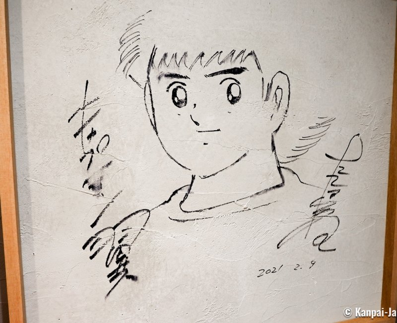 gol. STORE TSUBASA Kichijoji (Tokyo), Captain Tsubasa sketch by Takahashi Yoichi displayed in the shop gol. STORE TSUBASA Kichijoji (Tokyo), Captain Tsubasa sketch by Takahashi Yoichi displayed in the shop