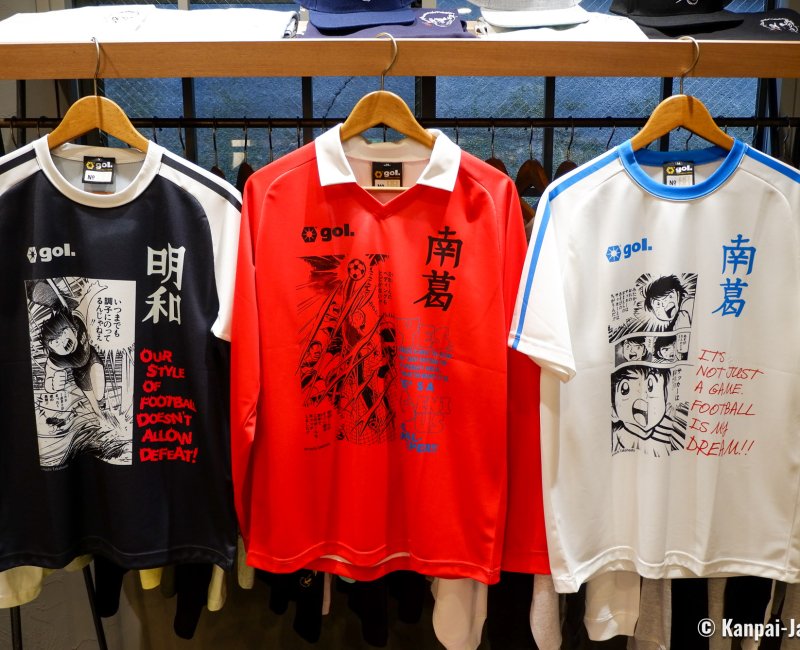 gol. STORE TSUBASA Kichijoji (Tokyo), Captain Tsubasa soccer jerseys gol. STORE TSUBASA Kichijoji (Tokyo), Captain Tsubasa soccer jerseys