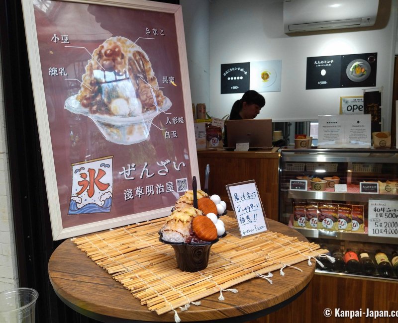 Summer Heat in Japan, Poster for a cold snack in Tokyo Summer Heat in Japan, Poster for a cold snack in Tokyo