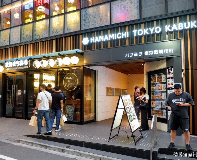 Tokyo Festival Restaurant - Bon Dance Izakaya (Kabukicho), Entrance of the restaurant in the Hana no Shokumichi building Tokyo Festival Restaurant - Bon Dance Izakaya (Kabukicho), Entrance of the restaurant in the Hana no Shokumichi building