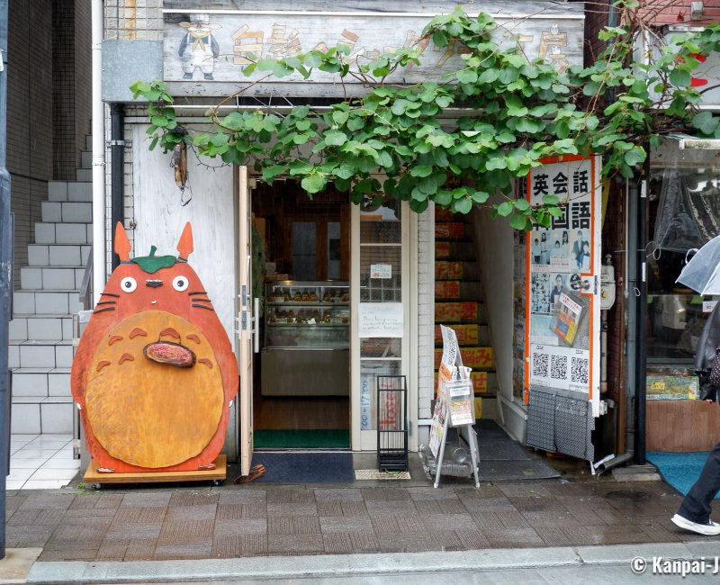 Shirohige’s Cream Puff Factory Kichijoji (Tokyo), Frontstore of the official Ghibli pastry shop Shirohige’s Cream Puff Factory Kichijoji (Tokyo), Frontstore of the official Ghibli pastry shop