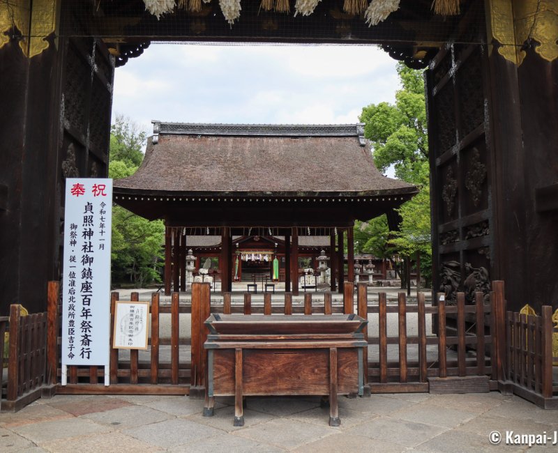 Toyokuni-jinja (Kyoto), View on the main pavilion from Karamon Gate Toyokuni-jinja (Kyoto), View on the main pavilion from Karamon Gate