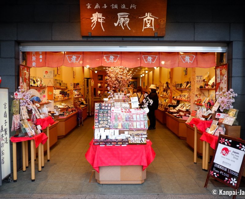 Tax-free shopping in Japan, Tax-free souvenir shop in Kyoto
