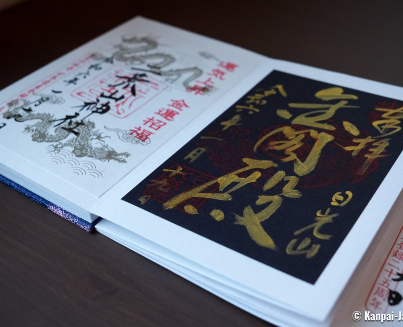 Selection of kakioki goshuin seals pasted in a goshuincho notebook 2