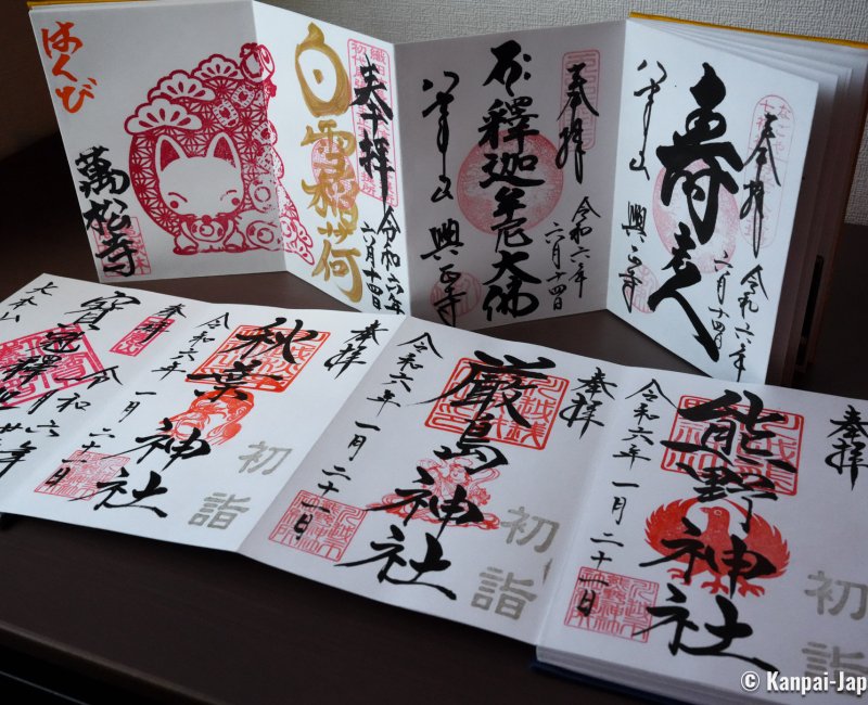 Selection of various goshuin seals brushed on an accordion-style goshuincho 3