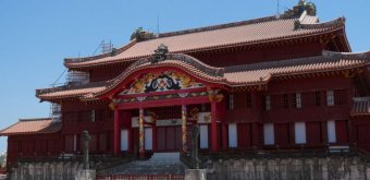 The Shurijo Seiden and the Una (in 2009) 3