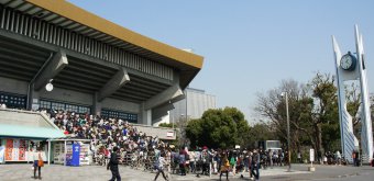 Kitanomaru Park (Tokyo), Nippon Budokan where judo competitions took place in the 1964 Olympics