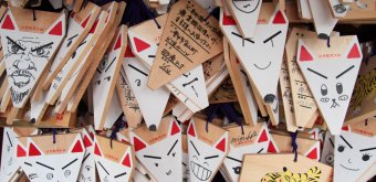 Fushimi Inari Taisha (Kyoto), Fox-head shaped ema plates