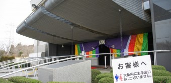 Ushiku Daibutsu Great Buddha in Ushiku (Ibaraki), Entrance to the monument