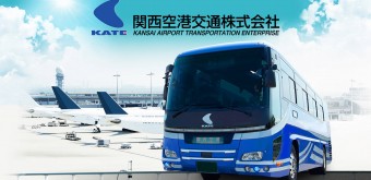 Aeroport Kansai Bus