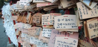 Tsurugaoka Hachimangu (Kamakura), Ema votive plates and Omikuji fortune-telling paper slips