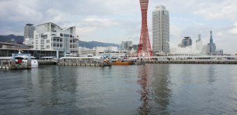 Kobe (Hyogo), View on the Kobe Port Tower and the port's facilities